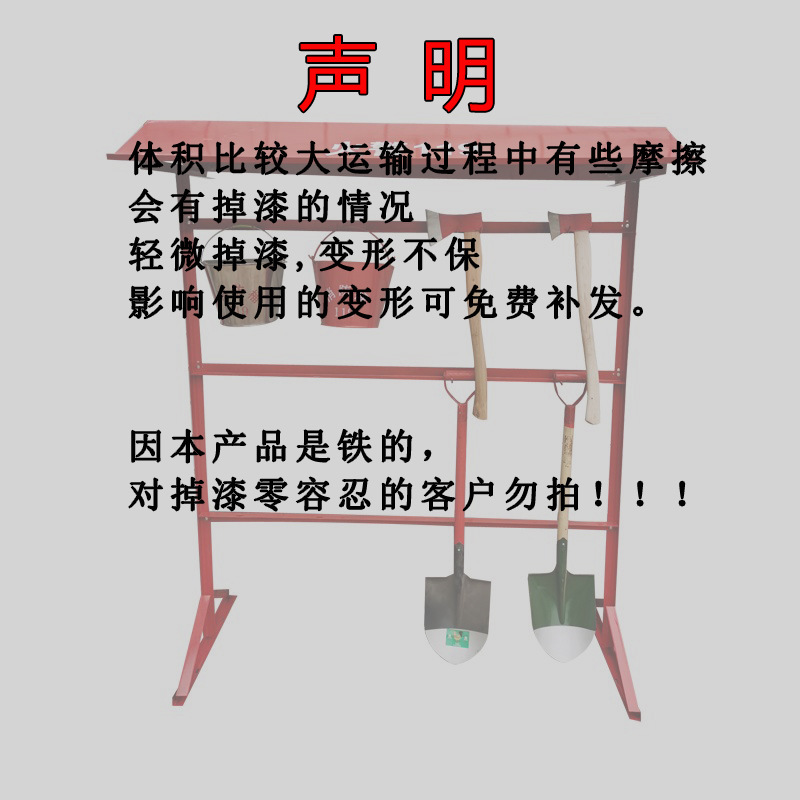 Firefighting Shelf/Outdoor Fire Equipment Display Rack/Fire Hanging Rack/Double Row Fire Tool Rack