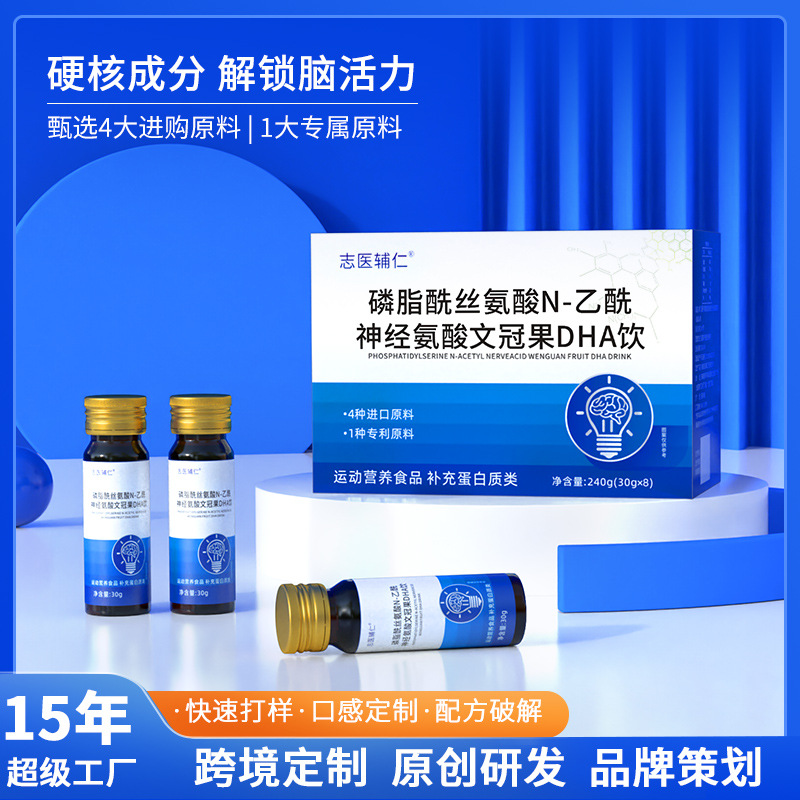 N-ацетил нейраминовая кислота Растительный напиток Аминомасляная кислота Витамин B12 Габа Аминомасляная кислота Растительный напиток