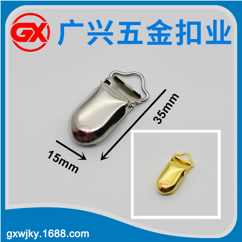 Треугольная линия с клеем, зажим для соски с утинным клювом, зажим для ювелирных изделий, зажим для свитера, зажим для шали, кросс-бордерные поставки