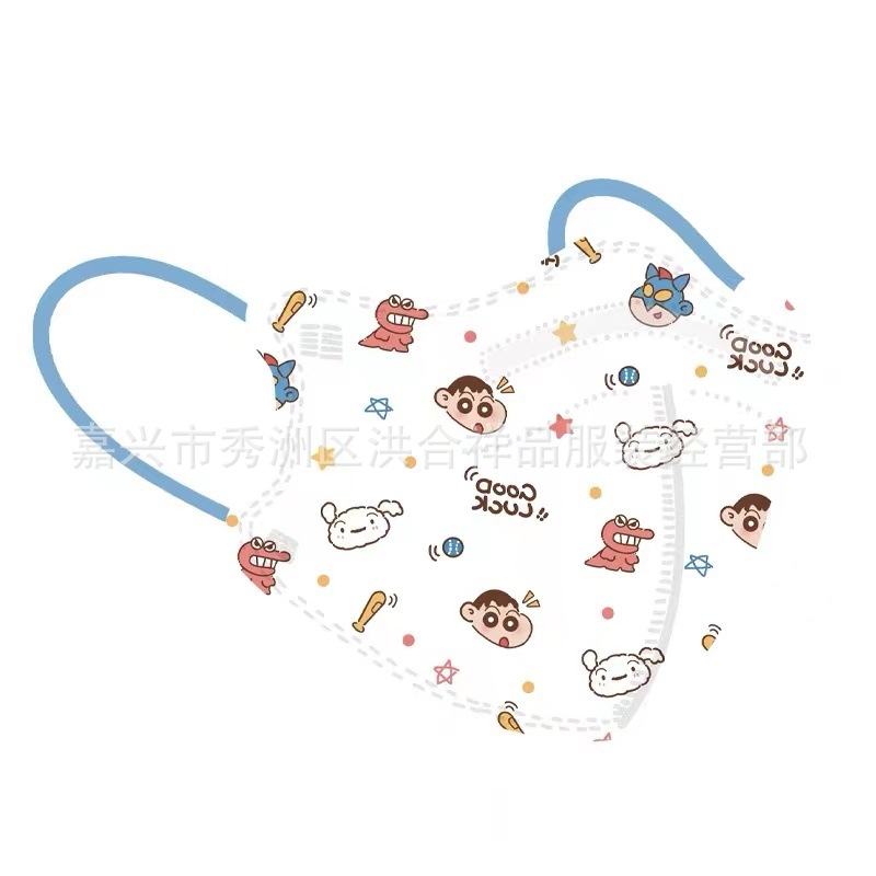 Xiangpin Children's Separate 5D Stereo Mask GB KN95 Cartoon Printed Mask Parent-Child