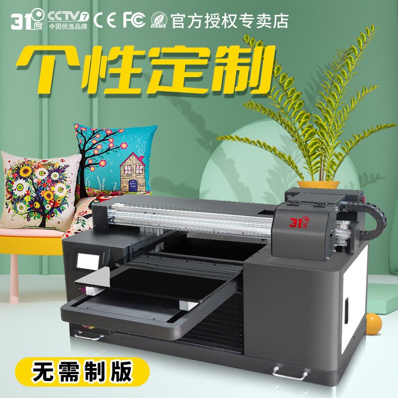 31 градус маленький UV принтер упаковка пакет картон пластик металл алюминий PVC акрил оборудование для струйной печати