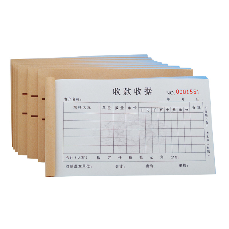 In-Stock Two-Part Single-Column Handwritten Receipt Carbonless Copy Accounting Document Supports Logo Printing