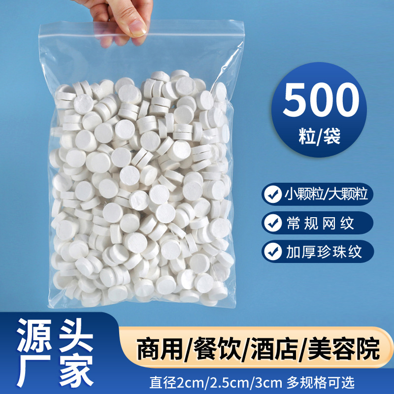 Салфетка с мелкими частицами одноразовая сжатая нетканая для ресторанов ароматизированная для гостиничного обслуживания