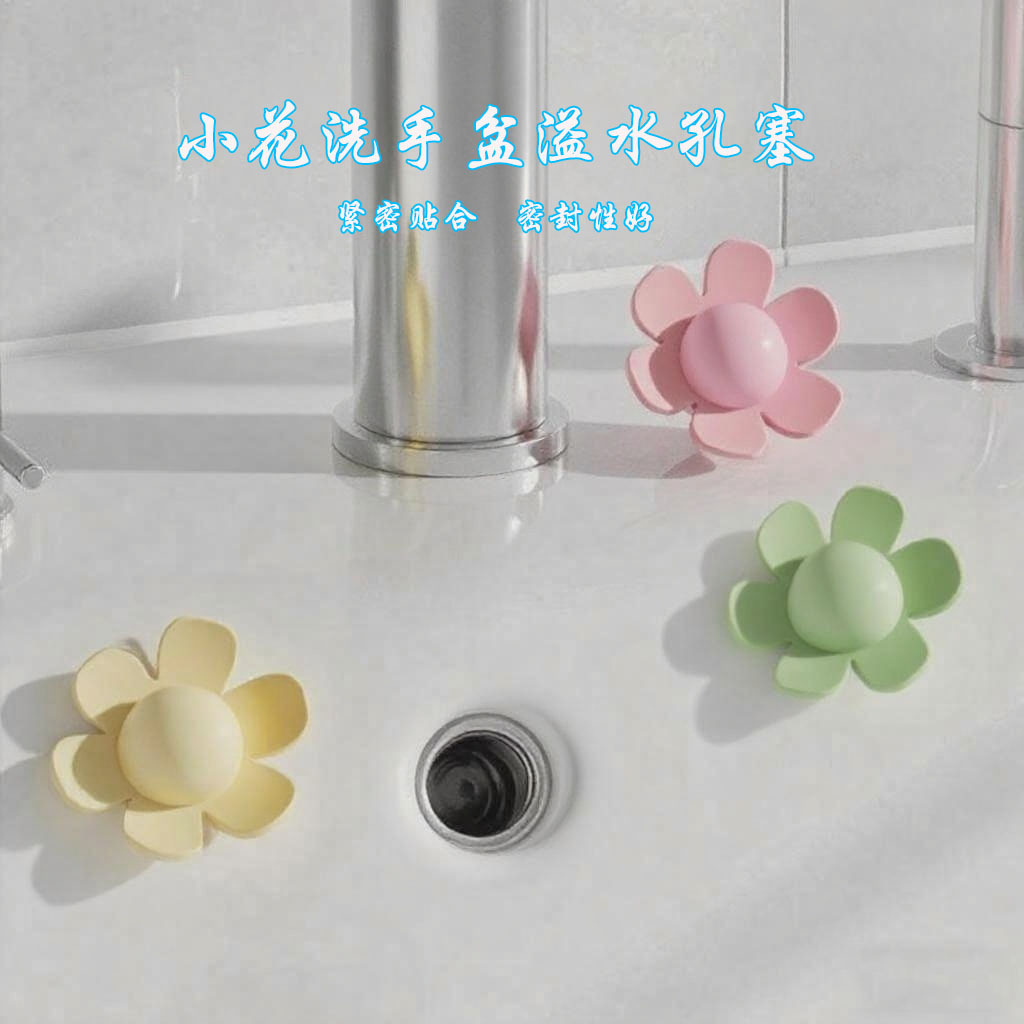 Милый цветочный пробка для перетока умывальника, силиконовая крышка для предотвращения насекомых и запахов