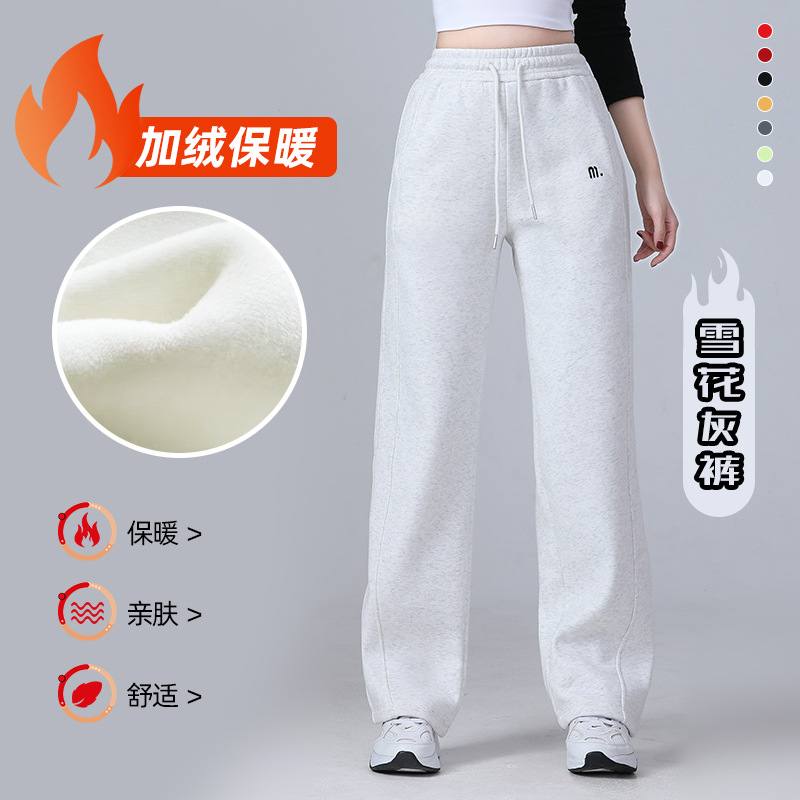 2024 Beijianali Fall/Winter New fleece-lined Casual Pants Straight Leg Sports Pants Home Pants Banana Pants Women