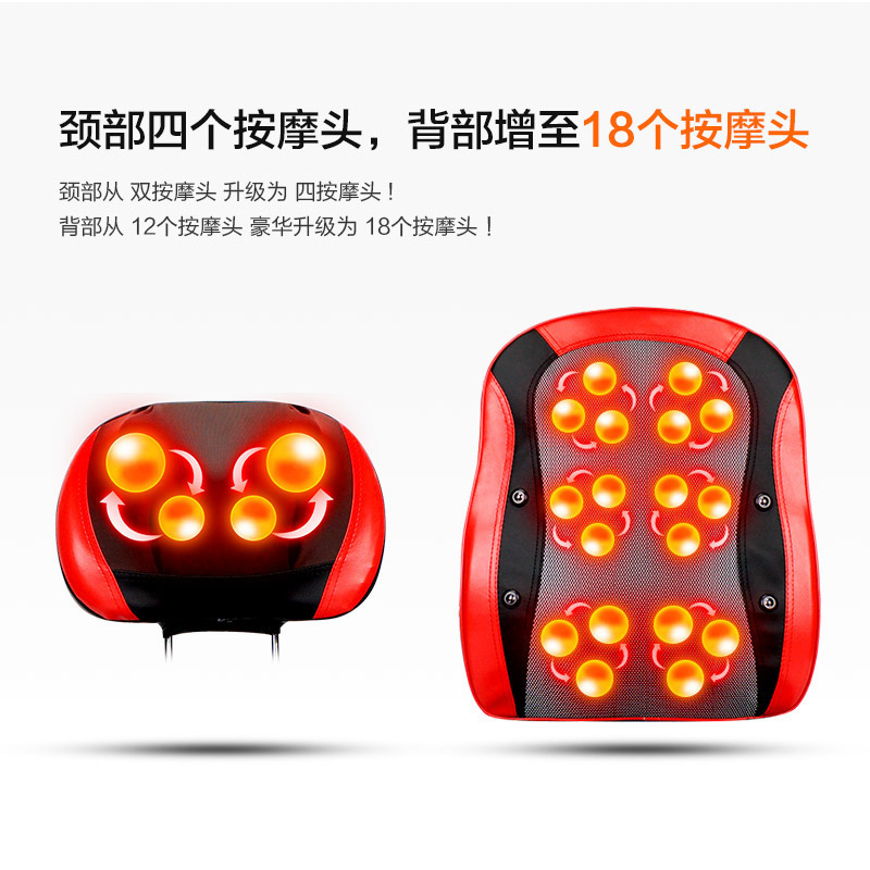 2024 Manufacturer Cross-Border Household Buttocks Electronic Massager Back and Neck Multi-Functional Car Lumbar Cushion Slapping