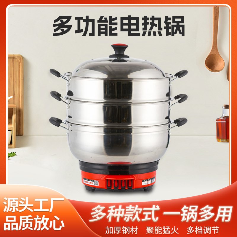Утолщенный электрический горячий горшок из нержавеющей стали с таймером для приготовления на пару, готовки, тушения, многофункциональный горшок, подключаемый электрический горшок