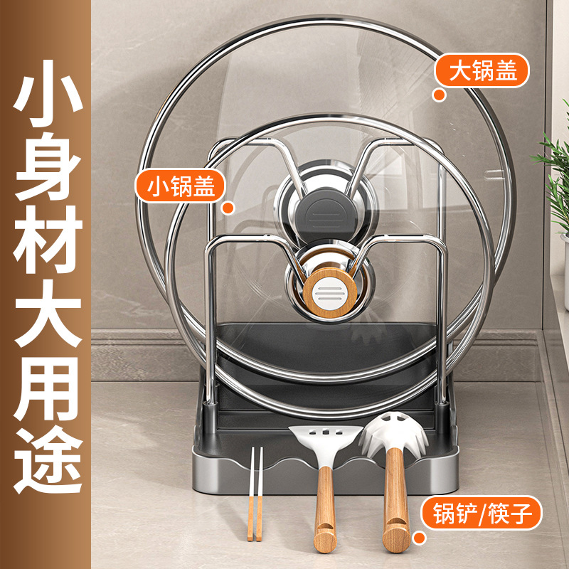 Pot Cover Shelf Cutting Board Placing Rack Countertop Chopping Board Rack Kitchen Pot Shovel Holder Storage Rack Chopping Board Rack Pot Cover Artifact
