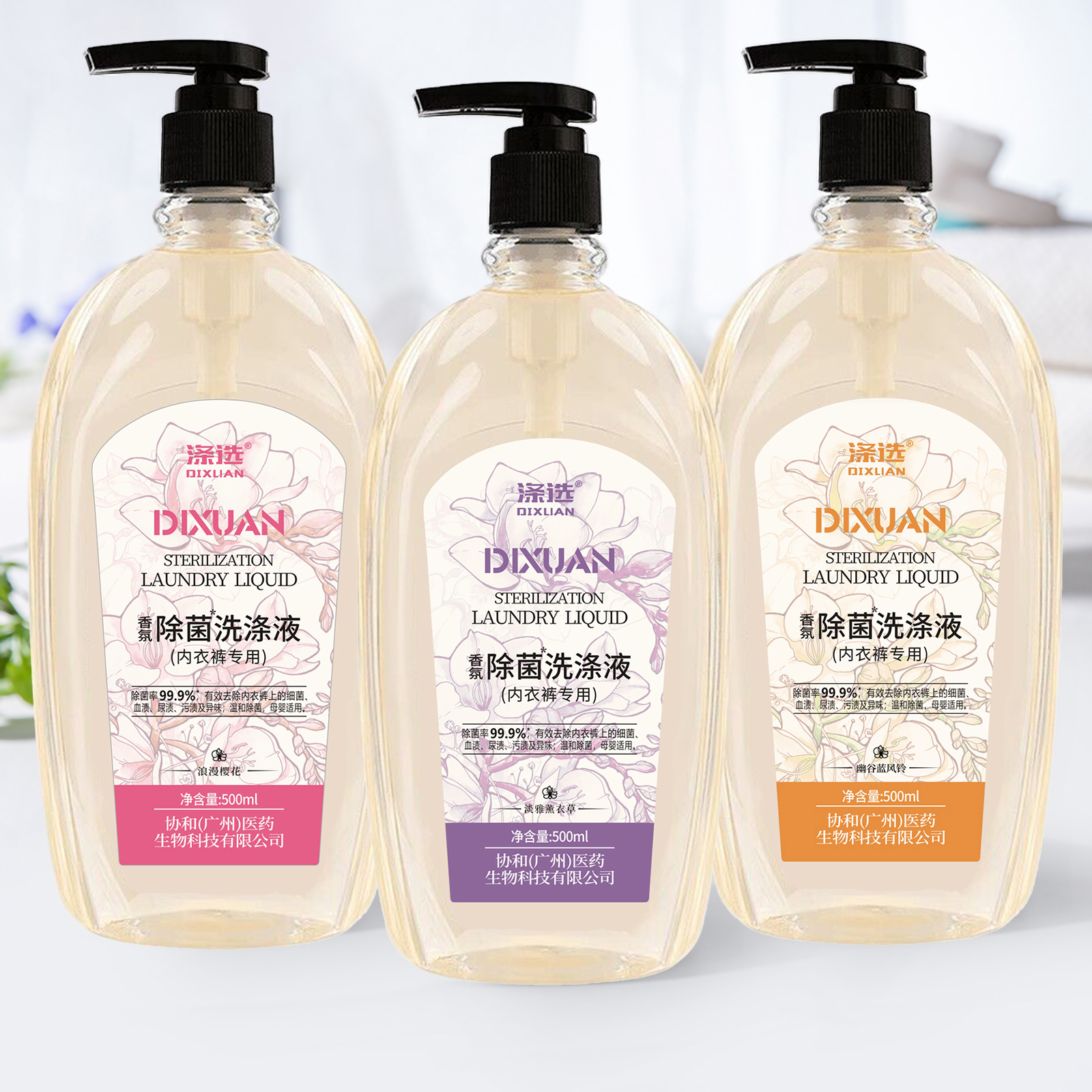 [Pack of 3] Polyester Underwear Sterilizing Laundry Detergent Mother and Baby Gentle Women's Blood Stain Removal Cleaning Liquid 500ml