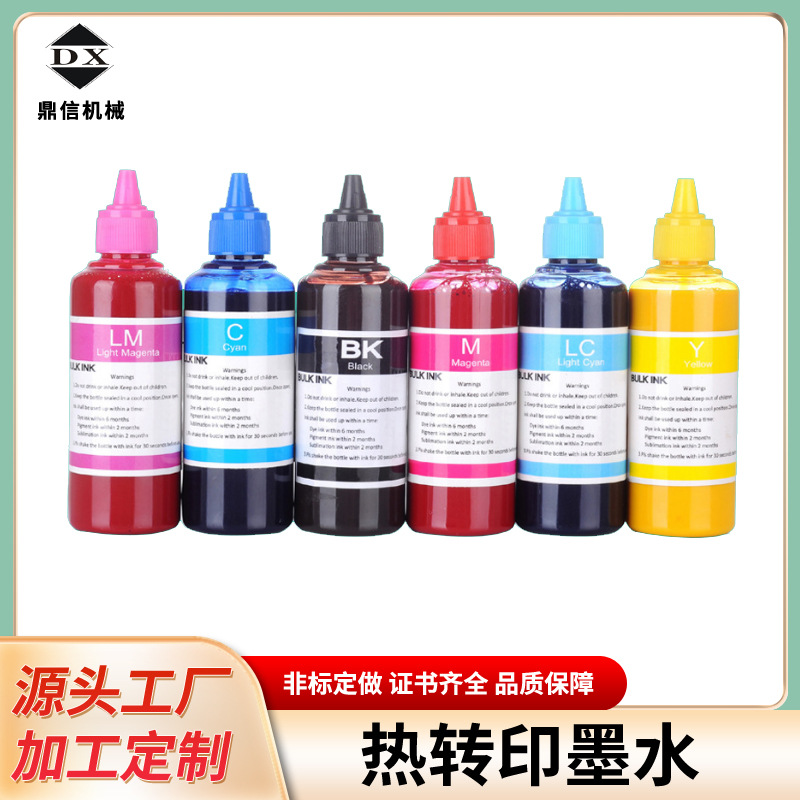 Термопередача чернила Специальные чернила для термопередачи на футболки