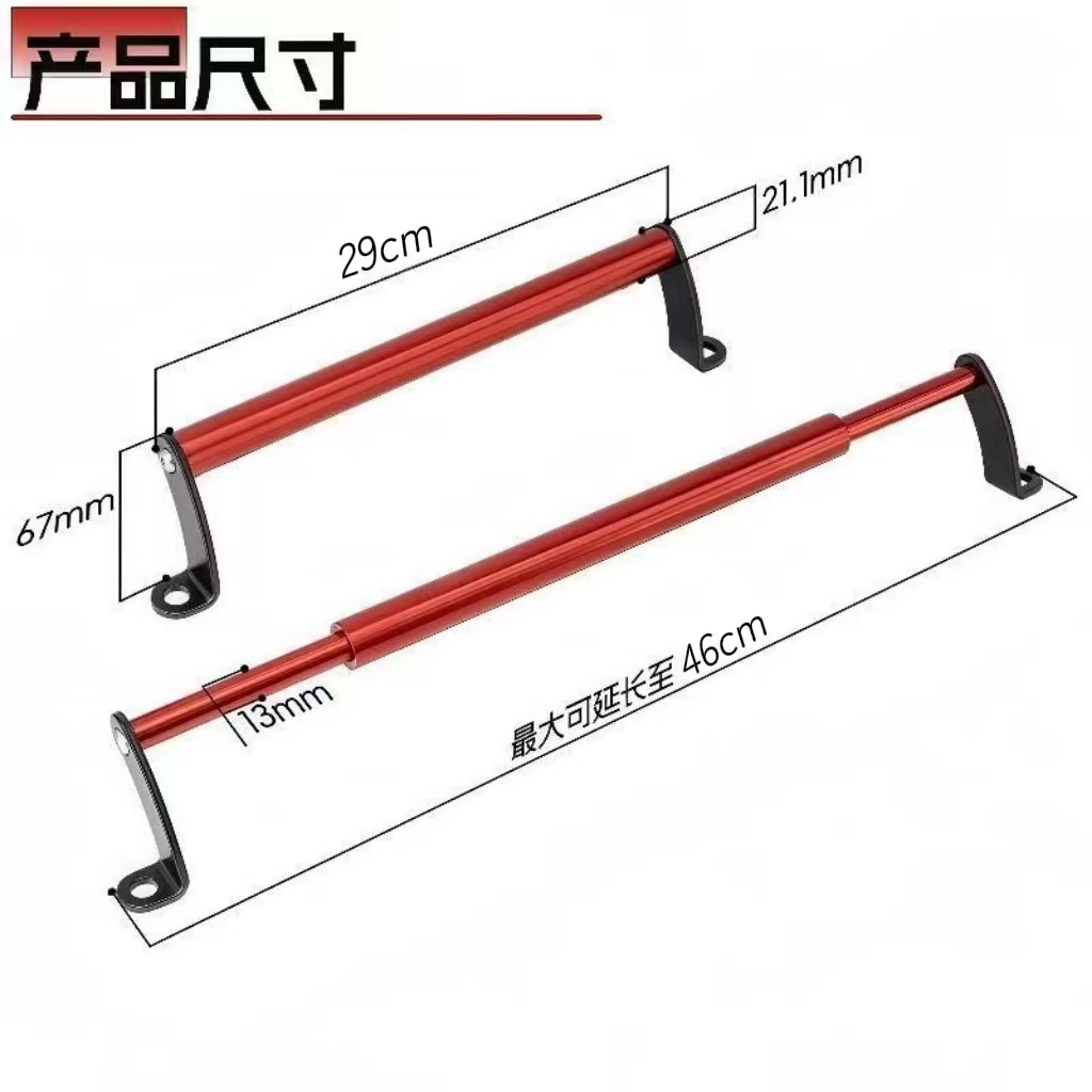 Motorcycle Electric Vehicle Extension Rod Hook Balance Bar Delivery Vehicle Modification Bracket Suitable for Yadea Ninebot