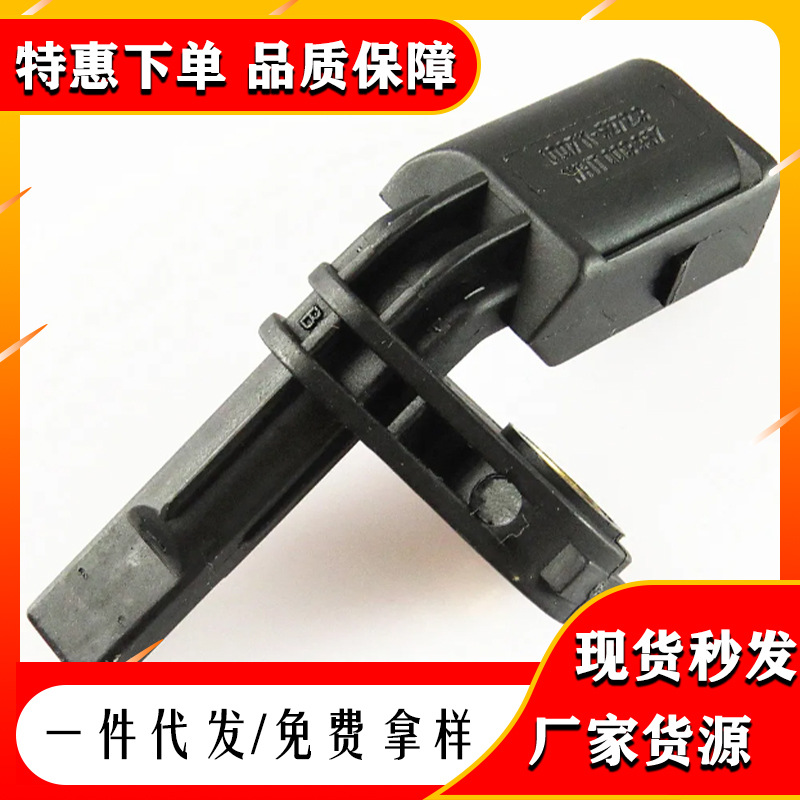 Wenzhou Car Sensor Is Suitable for Wht003857 7H0927803 1Kd927803