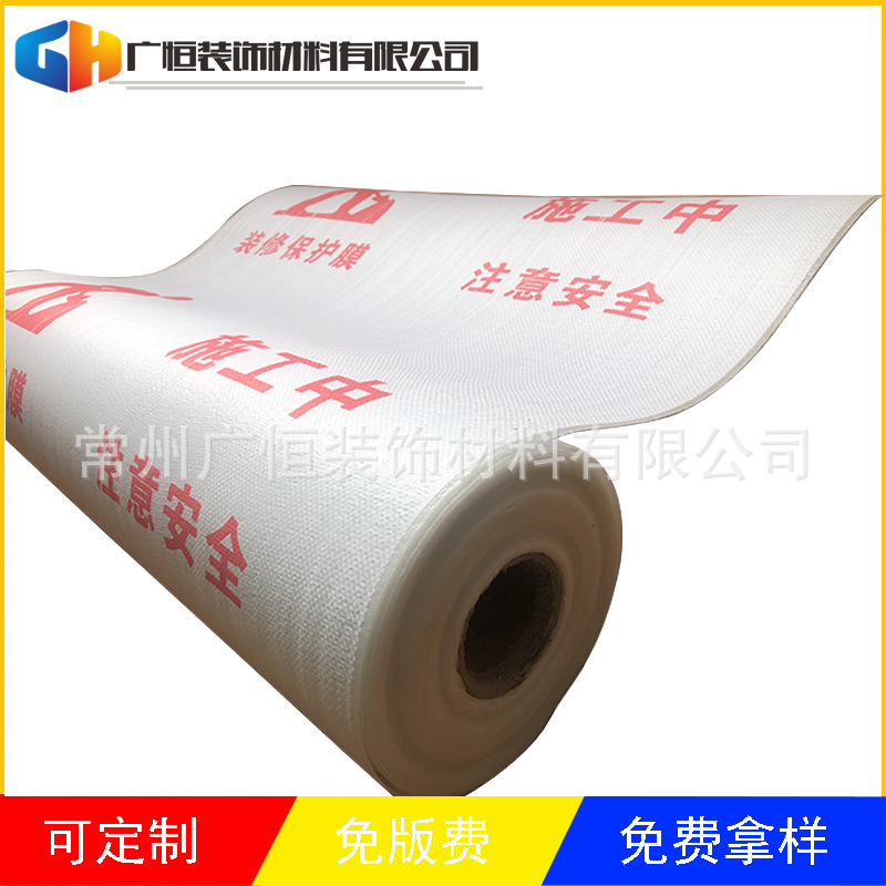 Solid wood flooring moisture-proof film IXPE2 mm 3mm thick geothermal perforated aluminum film mute pad floor heating thermal conductive film