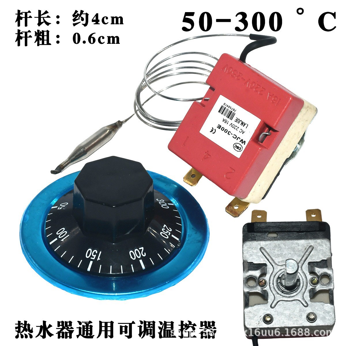 Electric Water Heater Adjustable Thermostat Adjustment Switch Temperature Limiter 30-75 80 85 Degrees 110 Degrees 50-300 Degrees