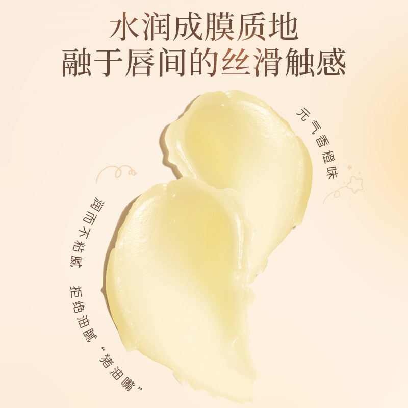 Bodybuilding Research Vaseline VC Lip Balm Women Moisturizing Moisturizing Hydrating Anti-dry Cracking Lip Balm Care Lip Balm for Men and Women