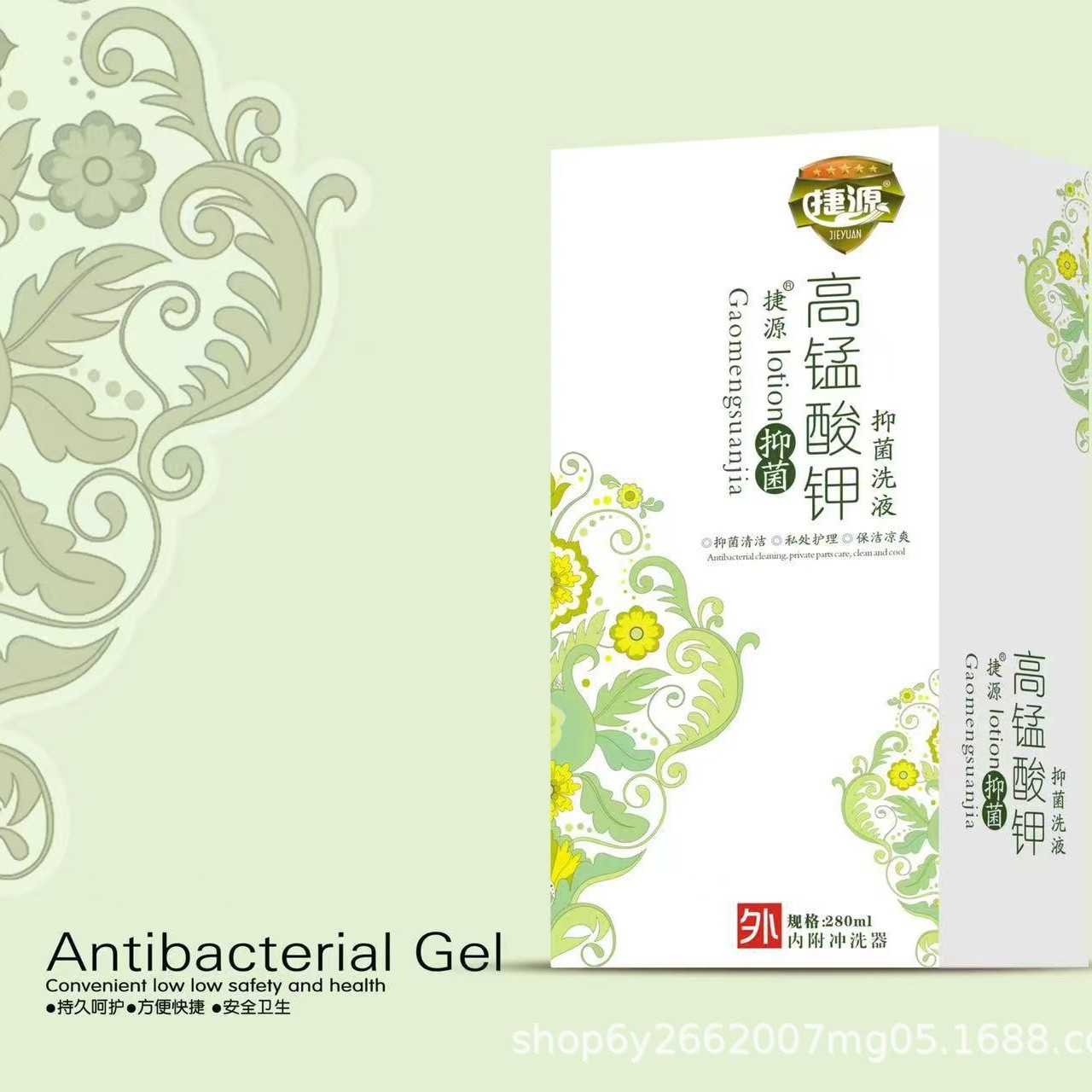 Jieyuanze Yao Tang Sophora Flavescens and Phellodendron, Kallistemon, Potassium Permanganate Antibacterial Wash 280ml with Irrigator Included