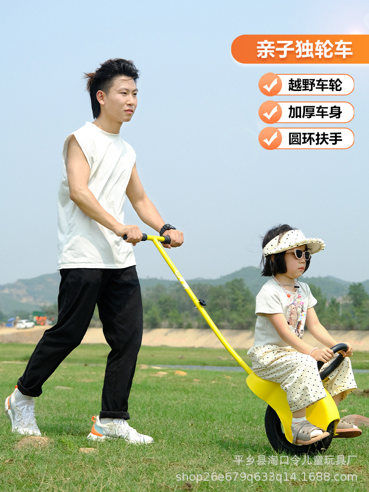 Parent-Child Unicycle with Auxiliary Wheels, Baby Walking Artifact, Outdoor Camping Trolley, Lightweight Travel Stroller