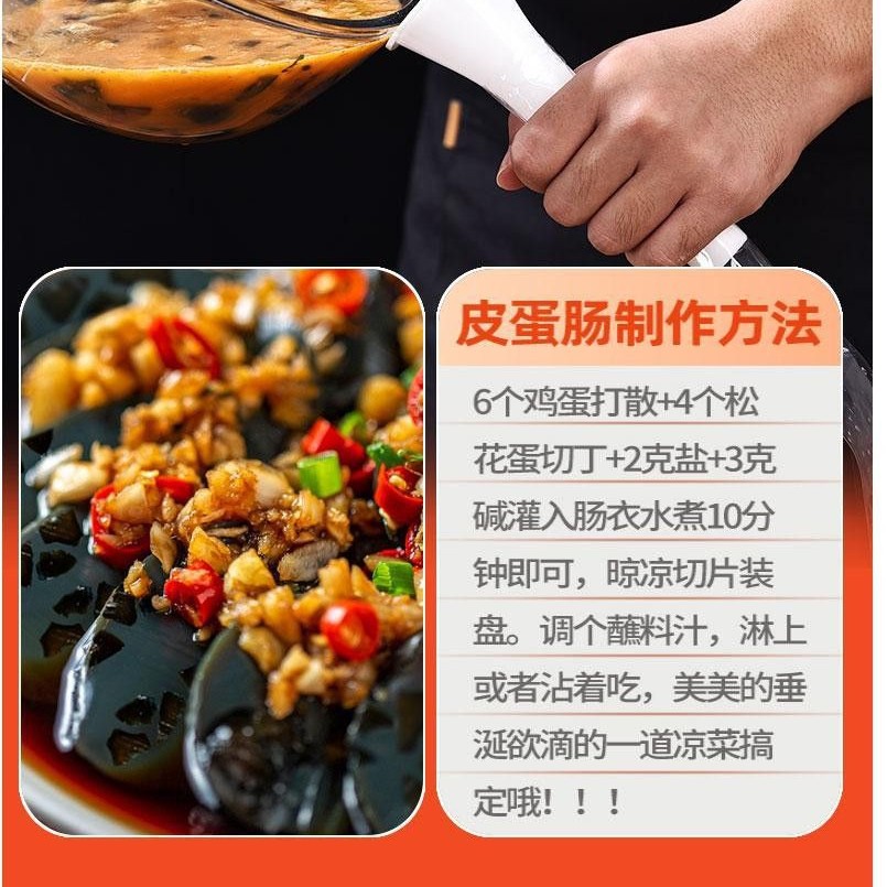 Plastic Casings for Homemade Sausages, Ham Sausages, Preserved Egg Sausages, Starch Sausages, High-Temperature Resistant Food-Grade Casings, Rice Sausages