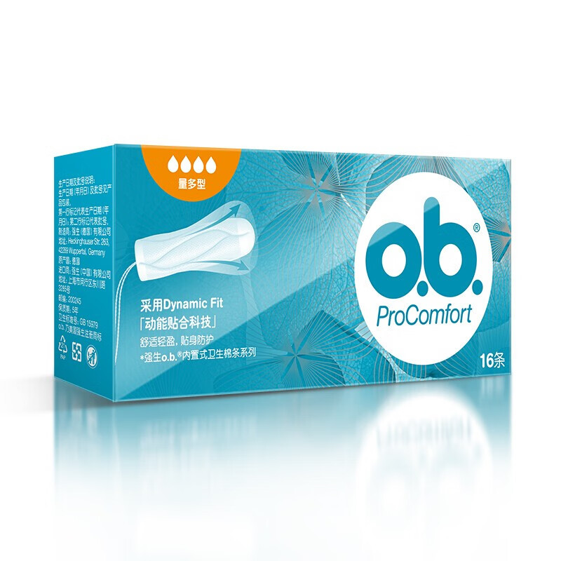 Johnson & Johnson Ob Tampon Finger-In Type, Large and Small Quantity, Standard Type Replacement Sanitary Napkin, Portable Packaging, Wholesale Genuine