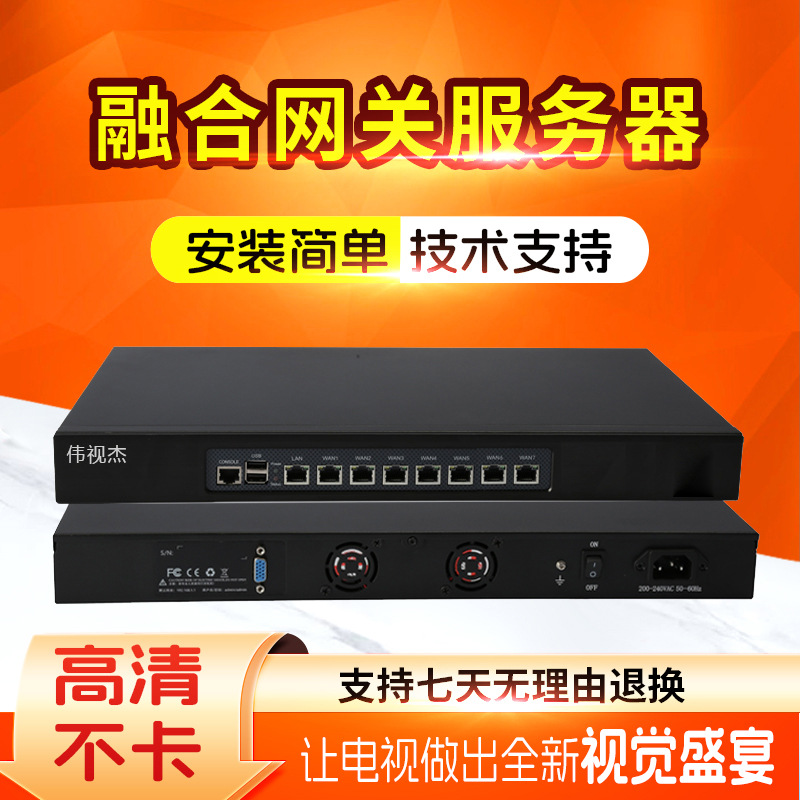 Smart hotel solution TV IPTV system server triple play HD streaming media video on demand