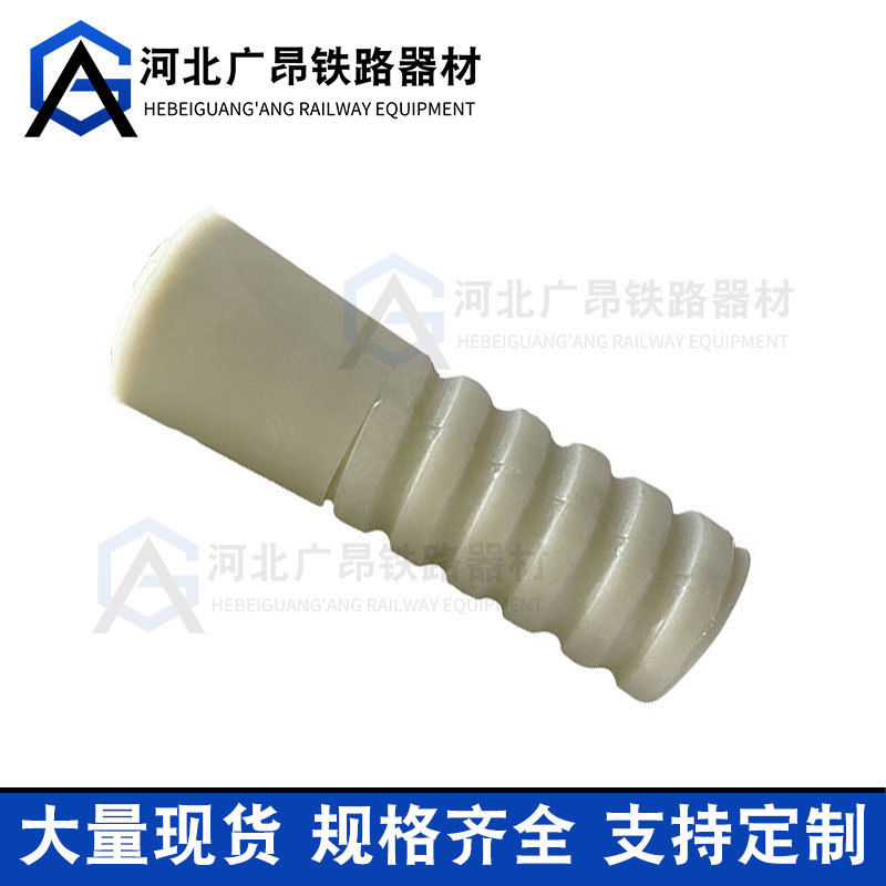 Manufacturers Supply Railway Nylon Sleeve Mining Concrete Insulating Sleeve Railway Pre-embedded Nylon Spiral Sleeve