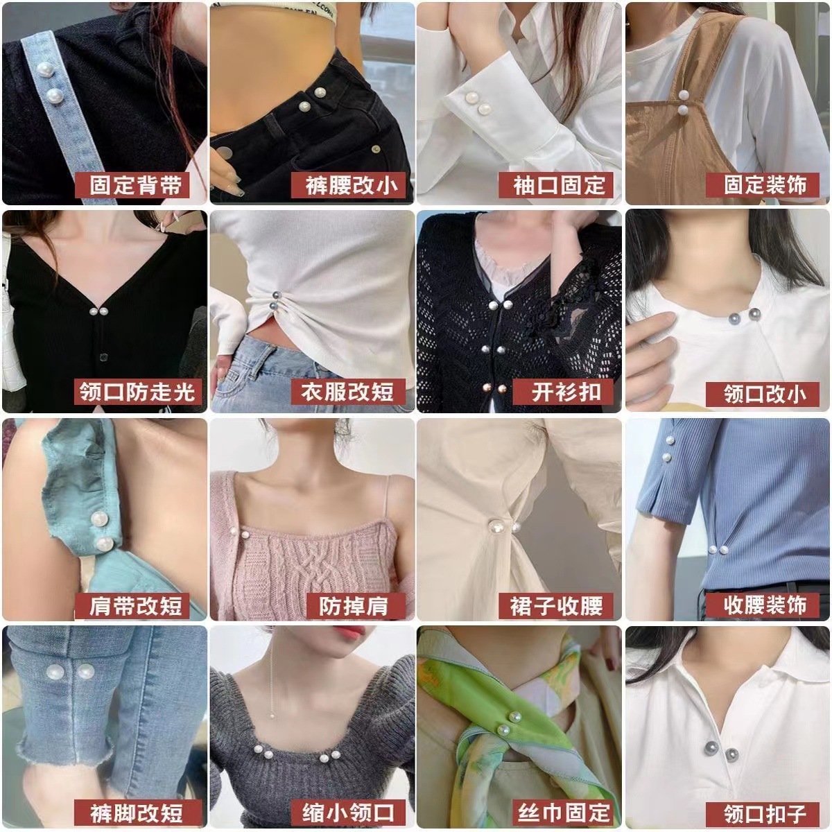 Clothing Anti-slip Brooch Waist Buckle Simple Invisible Clothes Fixed Pin All-match Decorative Pin