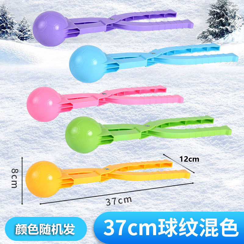 37cm children's snowball clip toy snow clip little duck clip snowball artifact winter snow tool snowball play