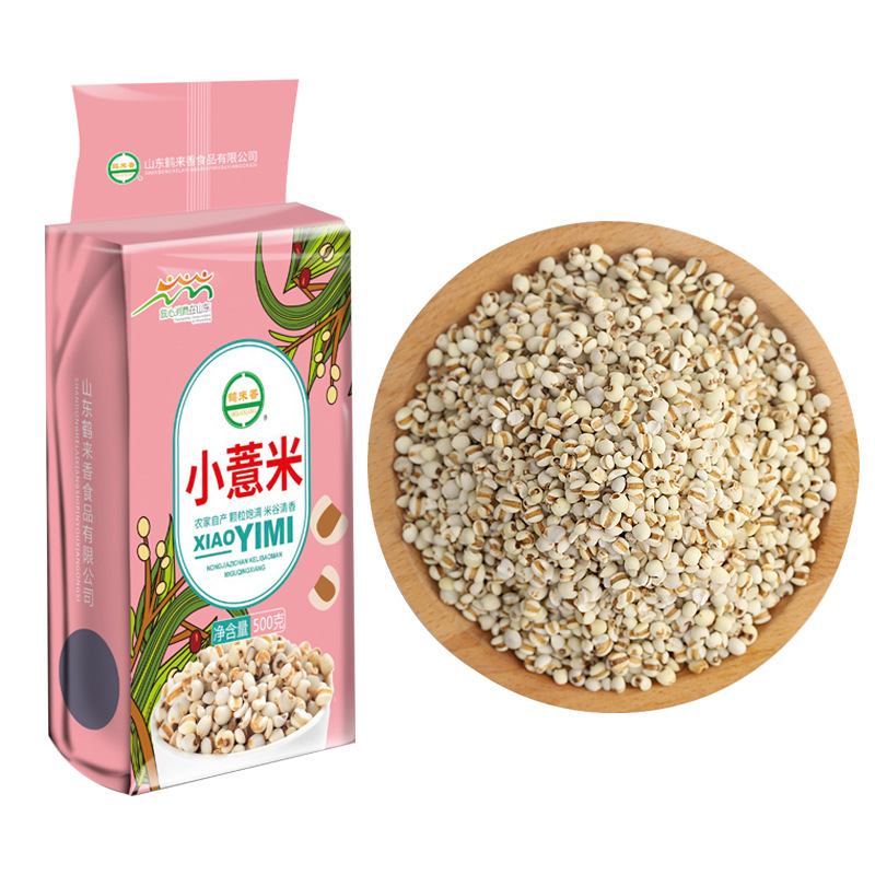 Wholesale 500g of Guizhou Red Bean Raw Material, Grains, Cereals, Coarse Grains, Vacuum-Packed Barley Rice, New Stock