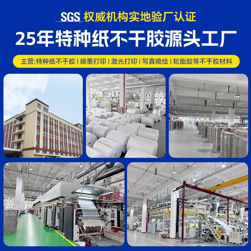 100 Sheets of A4 Dark Kraft Paper Printing Paper, Self-Adhesive Stickers, Label Paper, Certificate of Conformity, Airplane Box Sealing Stickers