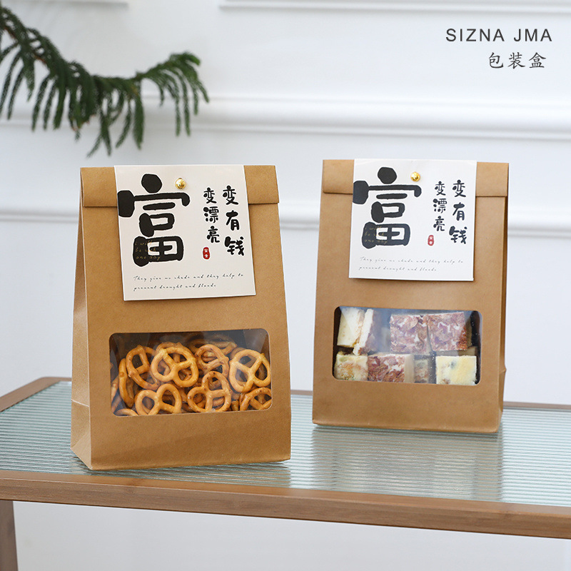 Brown Packing Paper Packaging Bag Biscuits Snowflake Crisp Glutinous Rice Boat Cookies Candy Nougat Toffee Food Box Baking