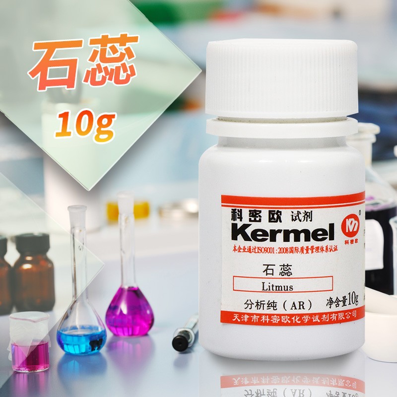 Химический реагент Tianjin Comio Litmus Ar Analytical Pure 10г