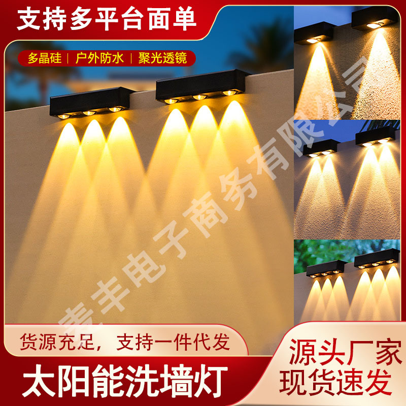 Солнечный уличный светильник, водонепроницаемый, автоматический, для двора