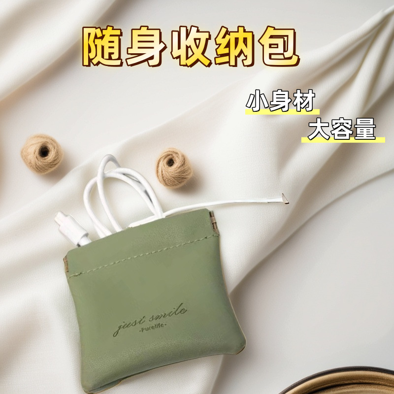 Водонепроницаемая косметичка из PU, автоматическая закрывающаяся, портативная мини-косметичка для губной помады и наушников