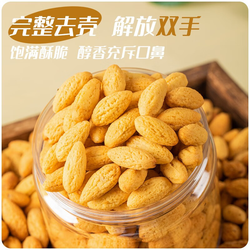 Shelled Torreya Seeds, Ready-To-Eat Torreya Nuts from Zhuji Fengqiao, Freshly Roasted Torreya Meat Nuts, Wholesale Snacks