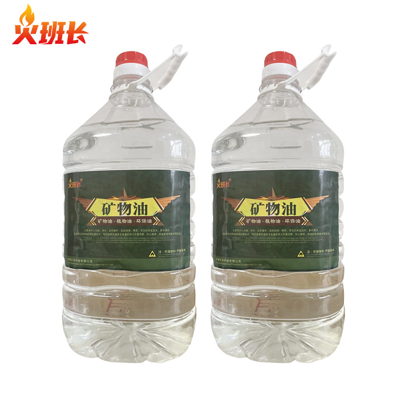 Imported Hot Pot Environmentally Friendly Oil 20kg Full Box Safe Mineral Oil Fuel for Grilled Fish New Vegetable Oil Manufacturer Wholesale