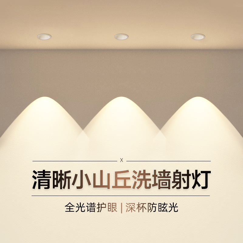 Полный спектр защиты глаз Hill спот встраиваемый 2025 новый антибликовый светодиодный потолочный светильник для гостиной настенный светильник