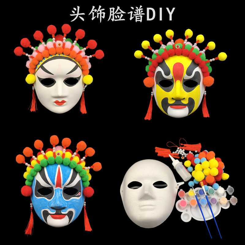 DIY традиционная культура пекинская опера Маска лица с головным убором для театра Ручная роспись для детского сада Набор материалов для DIY