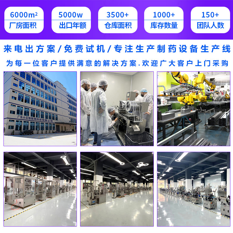 Chinese medicine foot bath ball two-color effervescent tablet automatic rotary tablet press powder particles 31 punch tablet press