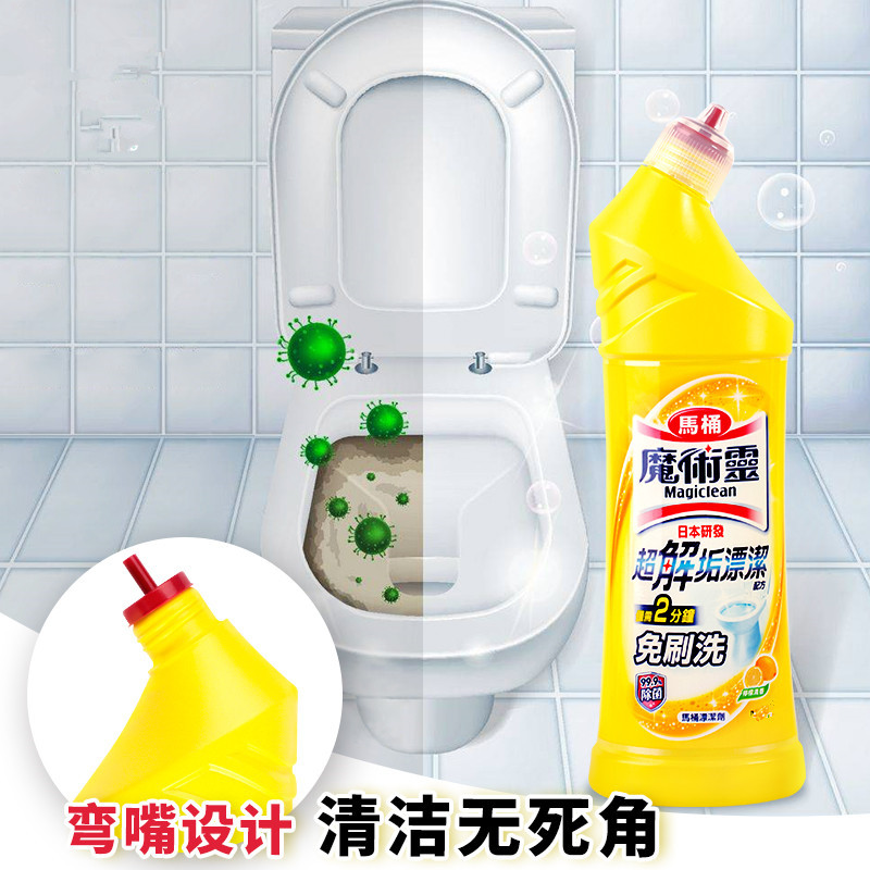 Taiwan imported magic spirit toilet cleaner 500ml toilet cleaner toilet deodorant descaling non-wiping cleaner