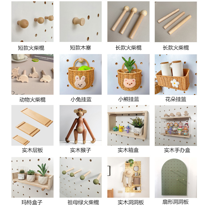 Solid wood hole board storage rack round hole universal accessories wooden storage partition household matchstick wooden stick