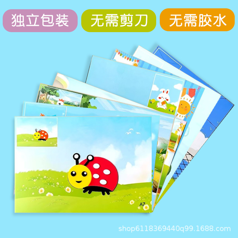 Eva Stickers Kidsren's Handmade Puzzle Toys Kindergarten Gift Stickers Handmade DIY Material Package Stereo Sticker Board