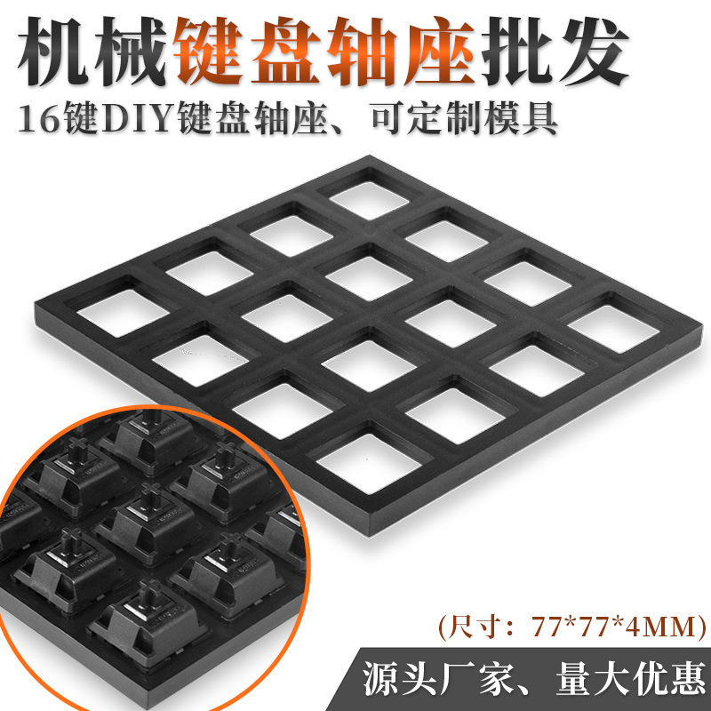 ABS non-engraved mechanical keyboard key cap key cross shaft universal single key cap accessories wholesale laser engraved printing