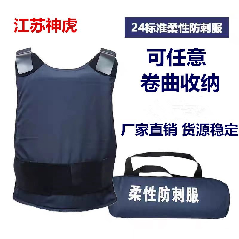 Гибкая противостабильная одежда, облегающая противостабильная одежда, легкий и скрытый жилет против порезов 2024 года, противостояние беспорядкам
