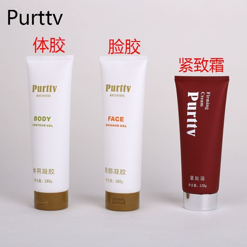 Shang He Bofei with firming cream Bofei body gel face gel genuine goods ultrasonic beauty instrument imported gel Purttv