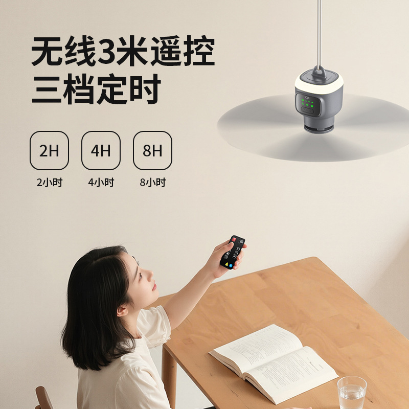 VK USB charging small ceiling fan camping fan dormitory with night light outdoor portable long endurance high wind