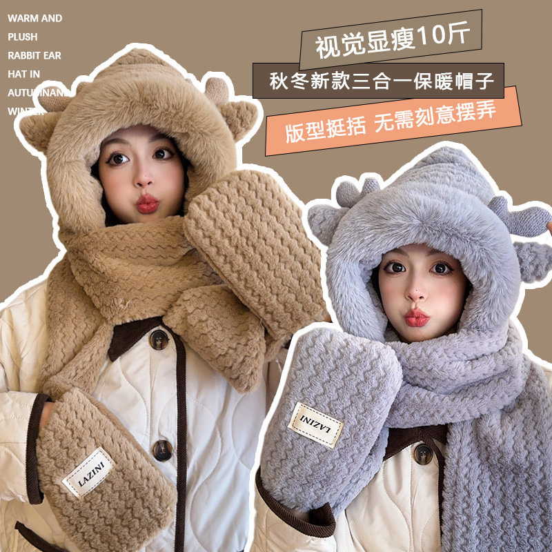 Шапка Antler детская осень-зима шарф перчатки комплект из трех предметов с капюшоном милый медвежонок теплый