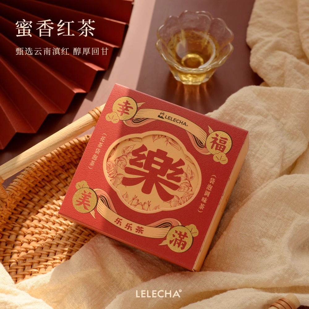 LELECHA Lele Tea Accompanying Gift Practical Small Gift Bridesmaid Xi Tea Xi Mi Wedding Small Items Tea Tea Bag