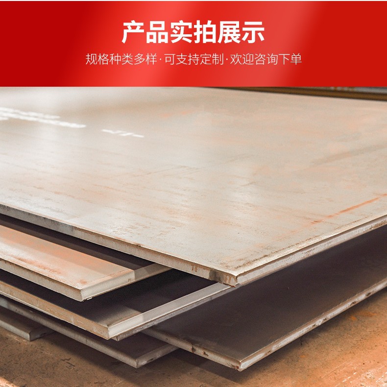 Tianjin Low Alloy Steel Plate for Mining Machinery 12Cr1Mov16Mncu Laser Cutting Low Alloy Steel Plate Price