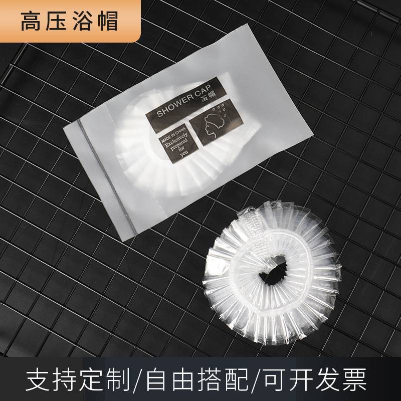 Disposable shower cap hotel guest room bag thickened shower cap beauty salon hair dyeing cap dustproof oil-proof waterproof