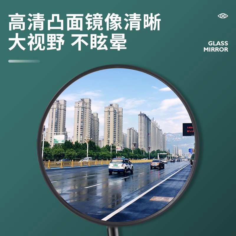 Electric battery car reflector new national standard bicycle short rod round mirror yadiaima large view reversing rearview mirror